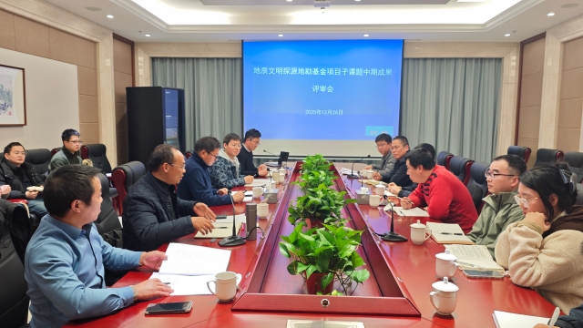 地质四队深入交流研讨地质服务文明探源工作