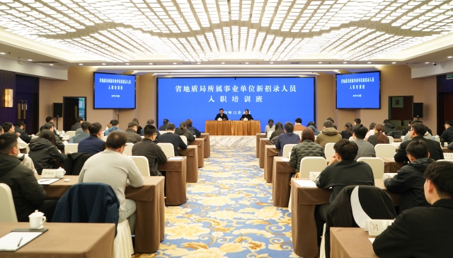 程知言为局系统新招录职工上入职第一课