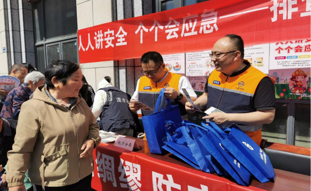 局属多家单位开展防灾减灾主题宣传系列活动