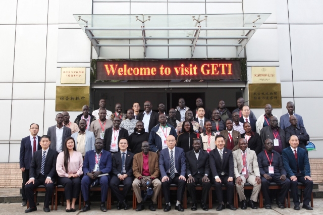 深化地质合作 共促发展繁荣——南苏丹研修班到访地勘院开展专题座谈