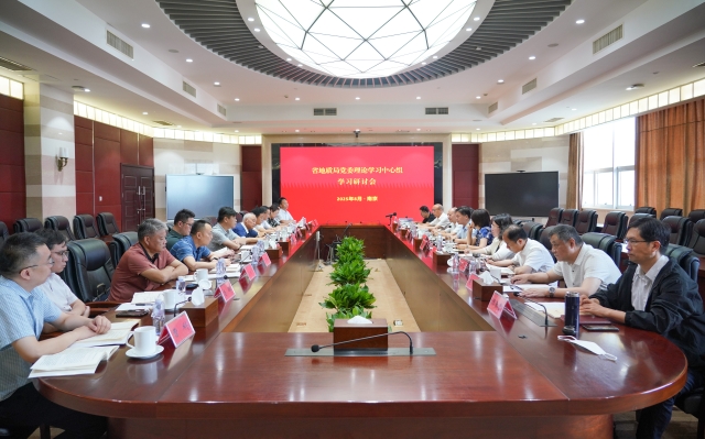 局党委理论学习中心组围绕“习近平总书记关于防灾减灾救灾工作的重要论述”开展集中学习研讨和现场研学