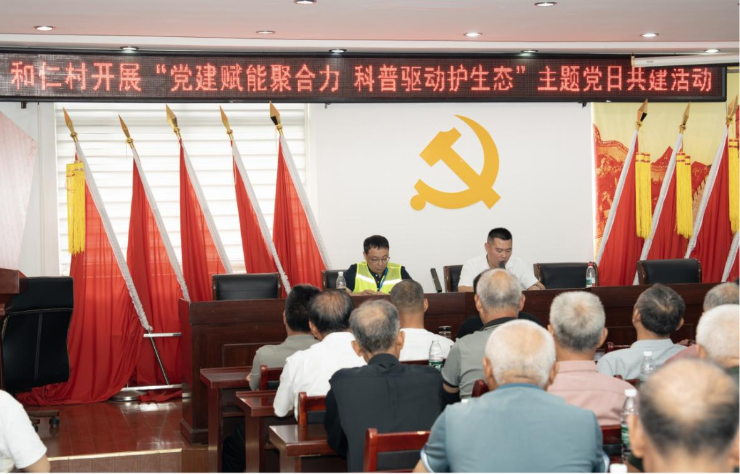 党建赋能聚合力 科普驱动护生态—生态地质队开展全国生态日科普宣传活动