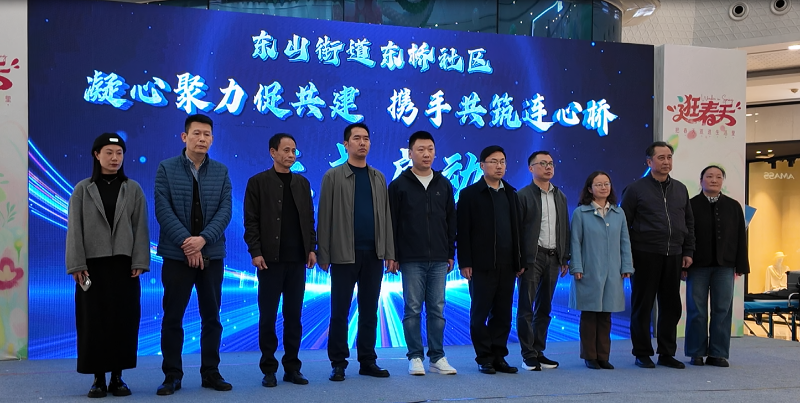 海洋院“银发力量”助力社区治理 政社企共建激发新活力