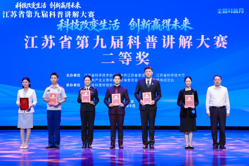 喜报！地质科普工作佳绩连连！