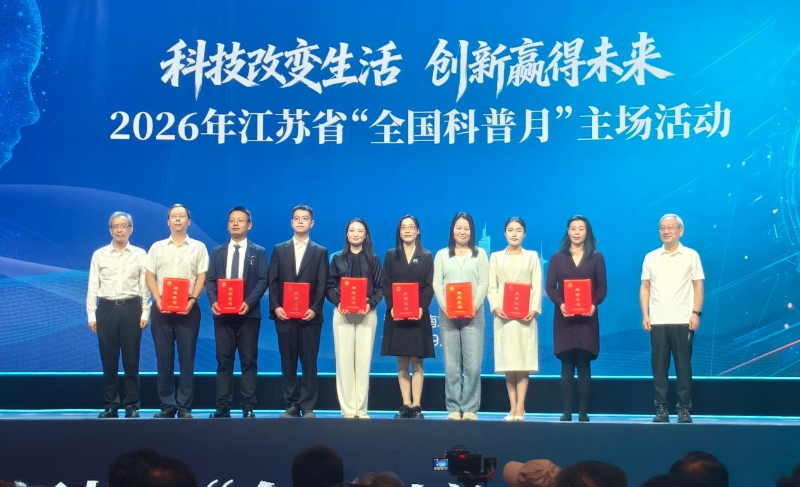 喜报！全省一等奖