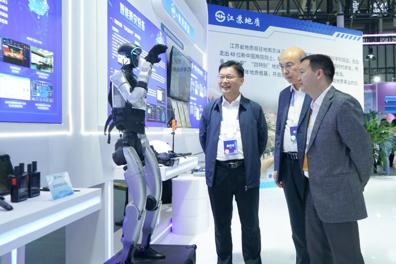 “地质+AI”精彩亮相