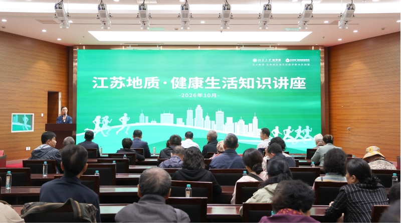 情系金秋 健康相伴——省局健康知识讲座在宁举办